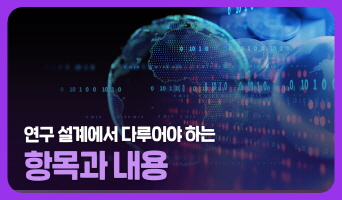 교육과정사진