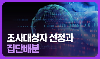교육과정사진
