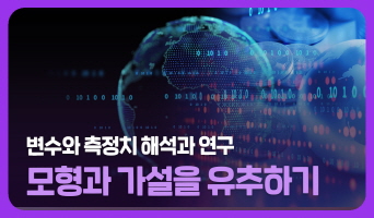 교육과정사진