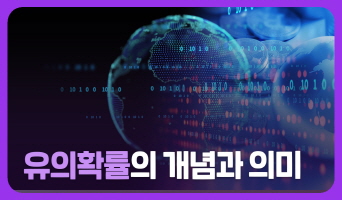 교육과정사진