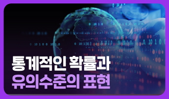 교육과정사진