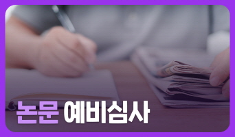 교육과정사진