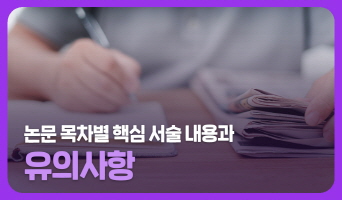교육과정사진