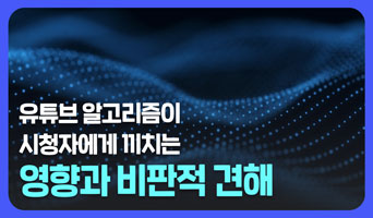 교육과정사진