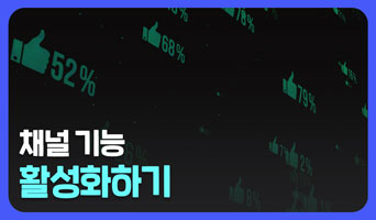 교육과정사진