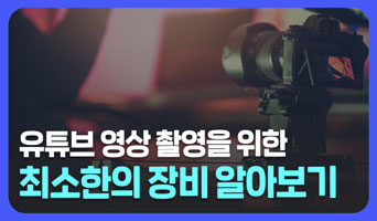 교육과정사진