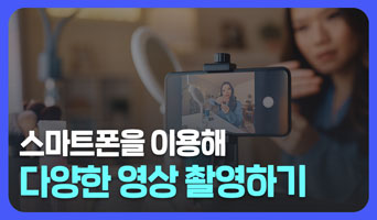 교육과정사진