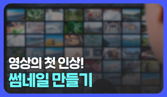 교육과정사진