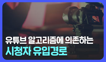 교육과정사진
