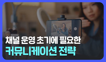 교육과정사진