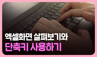 교육과정사진
