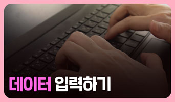 교육과정사진