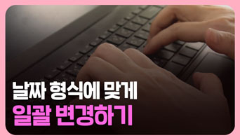교육과정사진