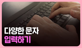 교육과정사진