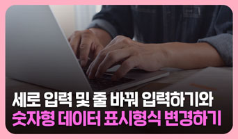 교육과정사진