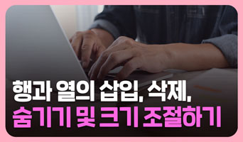교육과정사진