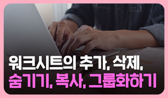 교육과정사진