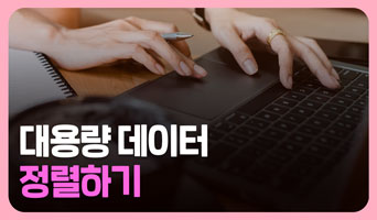 교육과정사진