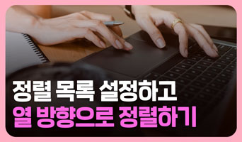 교육과정사진