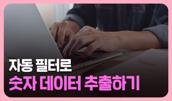 교육과정사진