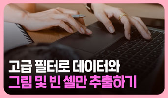 교육과정사진