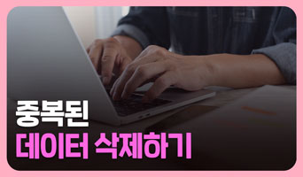 교육과정사진