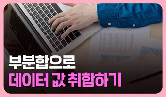교육과정사진