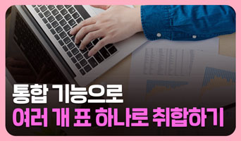 교육과정사진