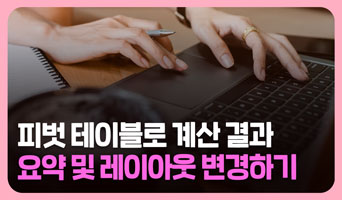 교육과정사진