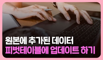 교육과정사진