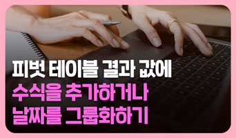 교육과정사진
