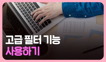 교육과정사진