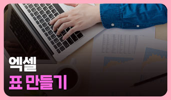 교육과정사진