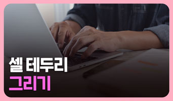 교육과정사진