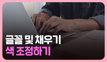 교육과정사진