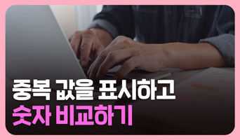 교육과정사진