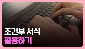 교육과정사진