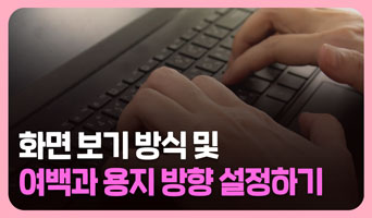 교육과정사진