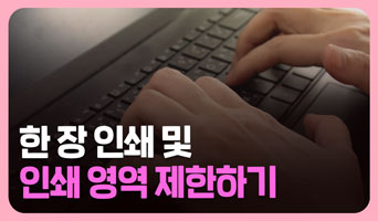 교육과정사진