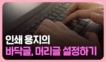 교육과정사진