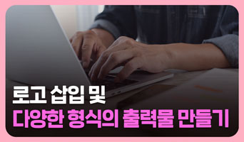 교육과정사진