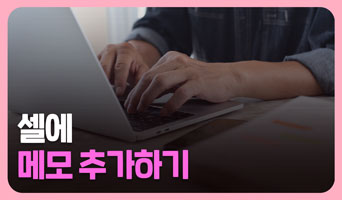 교육과정사진