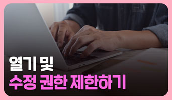 교육과정사진