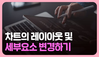 교육과정사진