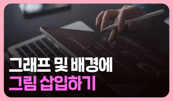 교육과정사진
