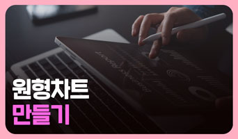 교육과정사진