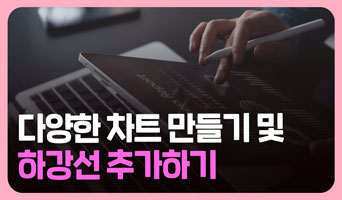 교육과정사진