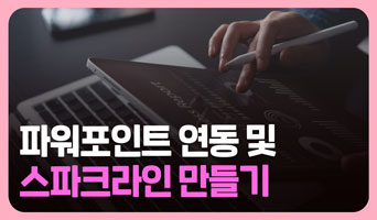 교육과정사진