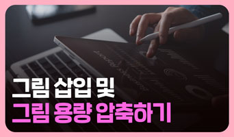 교육과정사진