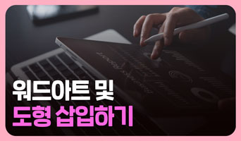 교육과정사진
